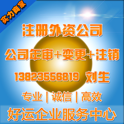 加急商标与深圳营业执照代办服务详解