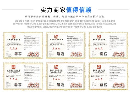 韵御爱品牌母婴产品代理费用及日照地区代理广告设计推荐