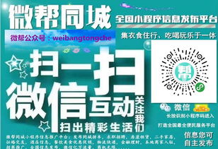 微帮广告设计代理指南 模式解析与盈利路径