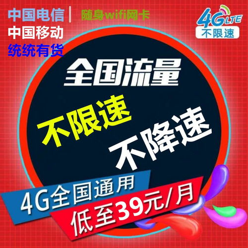 离石小象流量卡代理广告设计方案