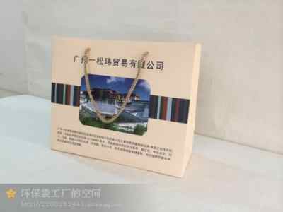 中山纸袋厂 专业手提纸袋制作与广告宣传纸袋设计，打造品牌新形象