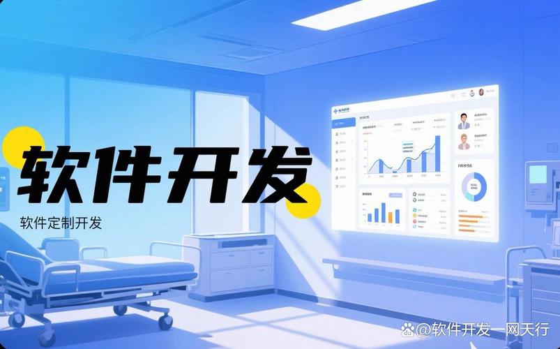 电子产品软件开发报价的核心考量与建议