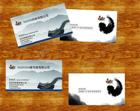 免费下载传媒广告名片设计模板 CDR格式与图片编号13638807，来自千图网