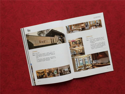 专业成都画册设计服务 企业宣传册与产品样本图册的完美解决方案