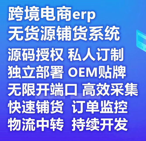 语翻译软件厂商报价与开发指南